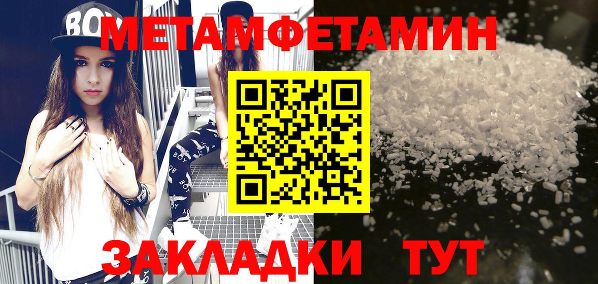 АМФ  Вход с VPN  Мыски  Амфетамин Premium 
