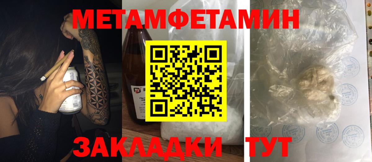 АМФ 98% Мыски