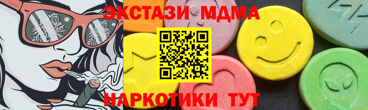 Ecstasy  Вход с VPN  Мыски  Ecstasy бентли  ЭКСТАЗИ mix 