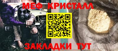 COCAINE Бузулук