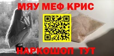 COCAINE Бузулук
