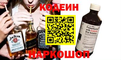 COCAINE Бузулук