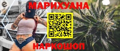 COCAINE Бузулук