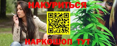 COCAINE Бузулук