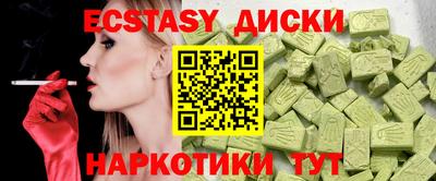 COCAINE Бузулук