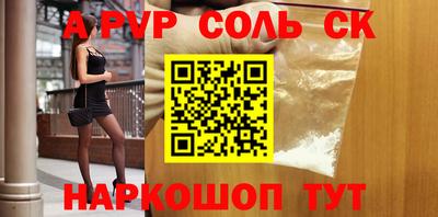 COCAINE Бузулук