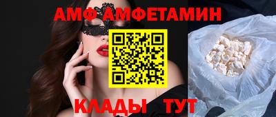 COCAINE Бузулук