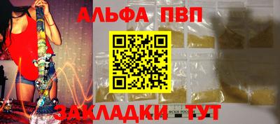 jwh Будённовск