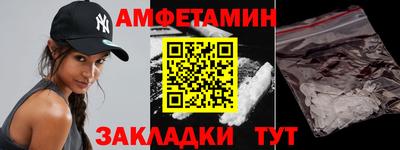 COCAINE Бузулук