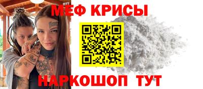 скорость Бугуруслан