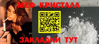 COCAINE Бузулук