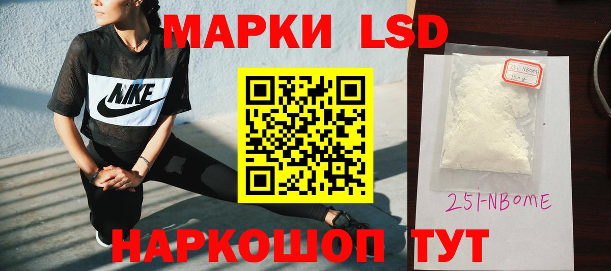 ЛСД экстази кислота Мыски