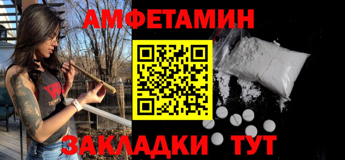 Мыски  Метамфетамин  Вход с VPN  Первитин пудра 