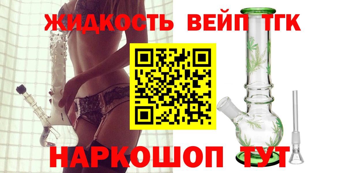 Дистиллят ТГК Wax Мыски