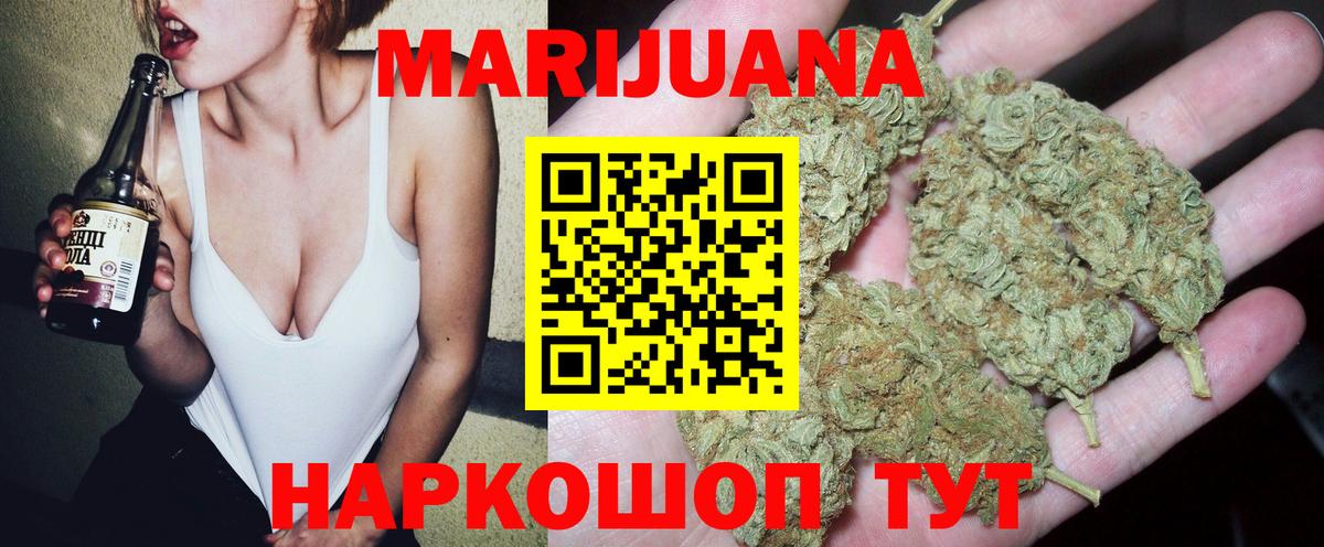 Мыски  Каннабис Amnesia  Канабис AK-47  Бошки марихуана индика  Вход с VPN 