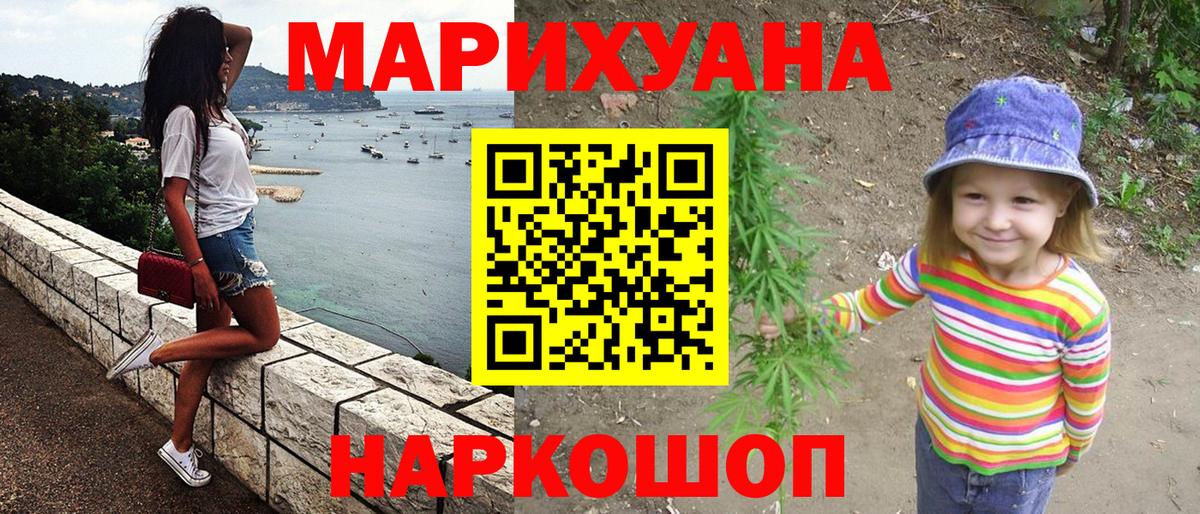 Каннабис сатива Мыски
